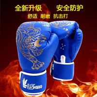 儿童拳击手套少年跆拳道训练器材散打拳套沙袋成人格斗搏击拳套