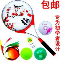 初学者柔力球拍套装正品铝合金柔力球不易掉球梅花面柔力球拍G1
