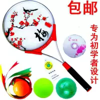 初学者柔力球拍套装正品铝合金柔力球不易掉球梅花面柔力球拍G1