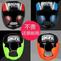 专业散打护头拳击头盔成人泰拳搏击全防护儿童护具护头套训练帽子