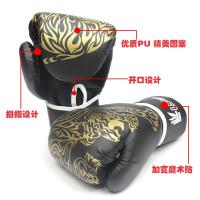 加厚成人拳击手套散打拳比赛泰拳搏击训练打沙袋格斗跆拳道G7