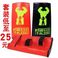 跆拳道隔挡靶 弧形脚靶手靶 护手护臂式双飞靶 侧踢靶格挡空手道