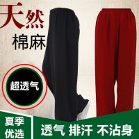 太极裤子棉麻亚麻武术裤男女太极拳练功裤夏透气灯笼裤宽松H0