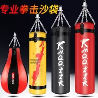 拳击沙袋实心散打沙包吊式家用空心训练跆拳道成人儿童 健身器材
