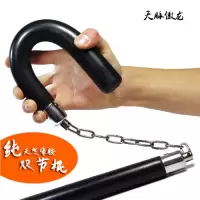 实心橡胶双节棍李小龙二节棍 实战双截棍练习两节棍 不锈钢表演棍H5