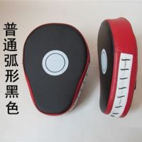 手靶弧形手靶跆拳道脚靶手靶脚靶墙靶挡板散打训练拳击用品B4|普通手靶(单个)