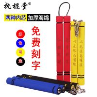 双截棍儿童海绵安全跆拳道初学者表演李小龙成人不锈钢泡沫双节棍T7