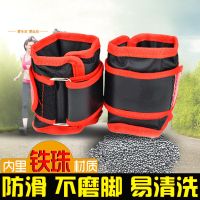 双林铁砂绑腿沙袋负男女学生跑步运动健身绑手负重康复训练沙包E8