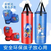 儿童拳击沙袋套装亲子拳击手套家用组合跆拳道训练吊式实心小沙袋J9