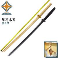 日本居合道剑道木刀练习木剑训练专用武术拔刀击打表演道具木刀L5