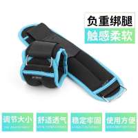 负重沙袋绑腿跑步训练运动装备绑手脚沙包手环隐形超薄男腿部儿童