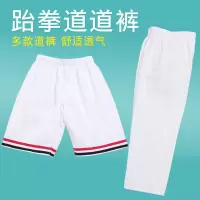 跆拳道服儿童成人大学生少儿童男女长裤短裤涤棉纯棉训练裤服装O7