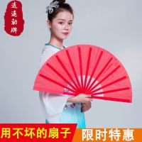 太极扇竹骨塑料响扇健身木兰双面成人红色武术牡丹中国功夫扇L1