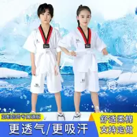 纯棉跆拳道服成人儿童夏秋季长袖短袖服男女初学成年训练道服定制J1
