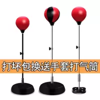 家用发泄健身训练拳击速度球充气散打搏击成人儿童减肥立式沙袋靶