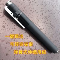 防身用品女摔棒随身携带女士甩棍三节学生合法实心甩棍女生甩棍I9