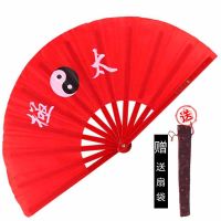 太极扇功夫扇表演扇骨扇健身扇晨操扇响扇练功扇I8