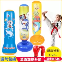 不倒翁充气拳击柱沙袋儿童款家用健身跆拳道散打初级沙包发泄假人J2