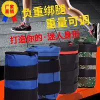 负重绑腿沙袋男女跑步运动健身沙包绑手绑脚儿童学生成人松紧可调