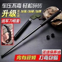 甩棍车载防身武器自卫防爆用品伸缩棍子防身三节摔棍甩鞭甩棒甩辊