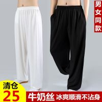 牛奶丝太极裤女春夏季太极拳太极服裤男练功裤防蚊武术冰丝灯笼裤