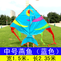 大燕鱼风筝长尾燕鱼潍坊风筝黑红紫燕鱼风筝线轮彩虹燕鱼风筝L8