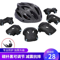 轮滑护具儿童套装滑板护膝成人骑行平衡车防摔可调一体头盔H6
