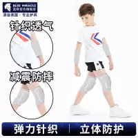 儿童护膝护肘运动套装篮球足球装备护腕防摔加厚小孩夏季护具全套