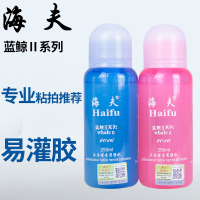 正品胶水蓝鲸2乒乓球拍有机胶水蓝鲸二胶皮专业粘拍用易灌胶