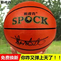 正品 儿童使用3/5/7号橡胶篮球学前宝宝幼儿园青少年小彩球