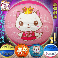 正品儿童篮球3-4-5号小学生幼儿园用室外水泥地耐磨 篮球H3