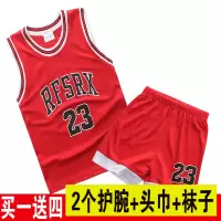 儿童篮球服套装夏季运动背心幼儿园表演篮球服男女童学生训练球衣