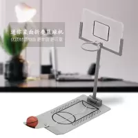 桌面减压玩具 折叠篮球机掌上迷你趣味投篮架送男朋友 儿童益智