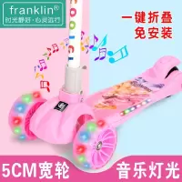 儿童滑板车宽轮男孩女宝宝1-3-6-8-12岁小孩划单脚滑滑溜溜踏板车
