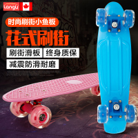 小鱼板香蕉板青少年公路代步单翘板儿童成人初学者四轮滑板车