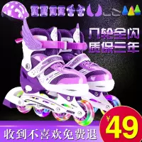 溜冰鞋儿童全套装男女旱冰轮滑鞋可调节直排轮滑冰鞋闪光3-5-6-8-