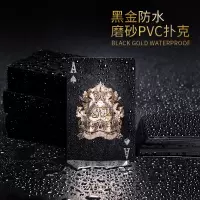 黑金色塑料扑克牌德州扑克专用牌 土豪黄金扑克牌防水可水洗S3