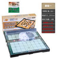 磁石围棋象棋2合1两用套装儿童学生初学者折叠五子棋双面棋盘|9路围棋/象棋二合一81粒子送围象书备子20粒