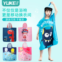 儿童浴巾斗篷带帽游泳浴袍速干毛巾快干吸水巾沙滩巾旅游温泉装备