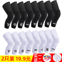 篮球蜂窝防撞护膝夏季透气加长护腿户外运动男女跑步足球护具装备