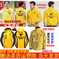 美团外卖防晒衣外套短袖冲锋衣骑手装备秋冬外套服装卫衣马甲帽子F4