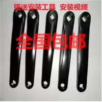 动感单车曲柄/健身车曲柄/脚拐/健身器材配件/动感单车配件|拉马卸腿器专业拆曲柄建议购买