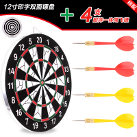 飞镖盘套装家用健身专业靶盘18寸加厚软镖植绒成人板靶子室内飞标|4支耐摔飞镖+12寸镖盘
