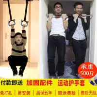 室内加长免打孔单杠引体向上家用健身器材单扛儿童吊杠门杠伸缩杆D8