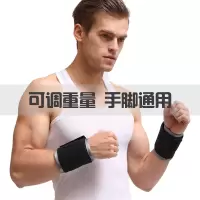 沙袋负重绑手绑腿隐形超薄钢板可调节男女铅块护腕跑步健身装备