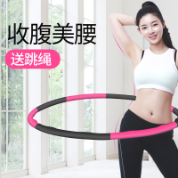 正品呼啦圈 收腹美腰 瘦腰女士减肥健身成人可拆卸初学者儿童家用