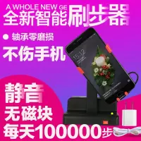 左右摇摆摇步器静音可充电蓄电手机计步器微信平安捉妖刷步数神器A3