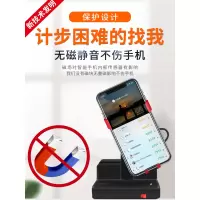 摇步器静音手机摇一摇计步器无磁电动机械刷步数自动走步摇摆充电
