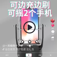 摇步器计步器摇摆手机万步器自动步数记步遥步走路暴走步刷步神器