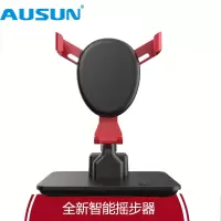 手机摇步器刷步神器自动计步器平安微信运动一起来捉妖手机刷步数